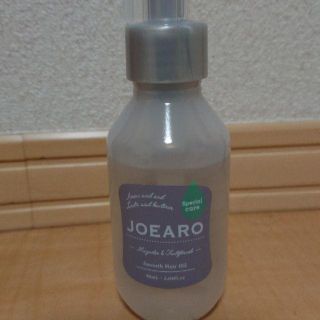 新品*未使用 JOEARO スムース ヘアオイル(オイル/美容液)