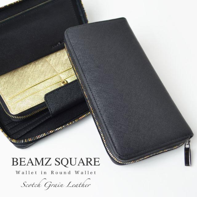 長財布 BEAMZSQUARE 牛革 大容量 bs-27909bkgld約465g