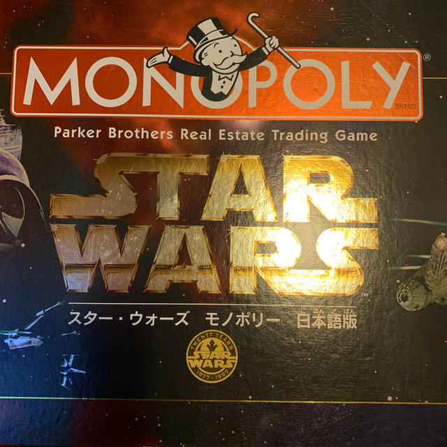 STAR WARS  MONOPOLY