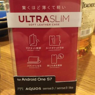 エレコム(ELECOM)のスマホソフトレザーケース(赤)　Android One S7 (AQUOS) (Androidケース)