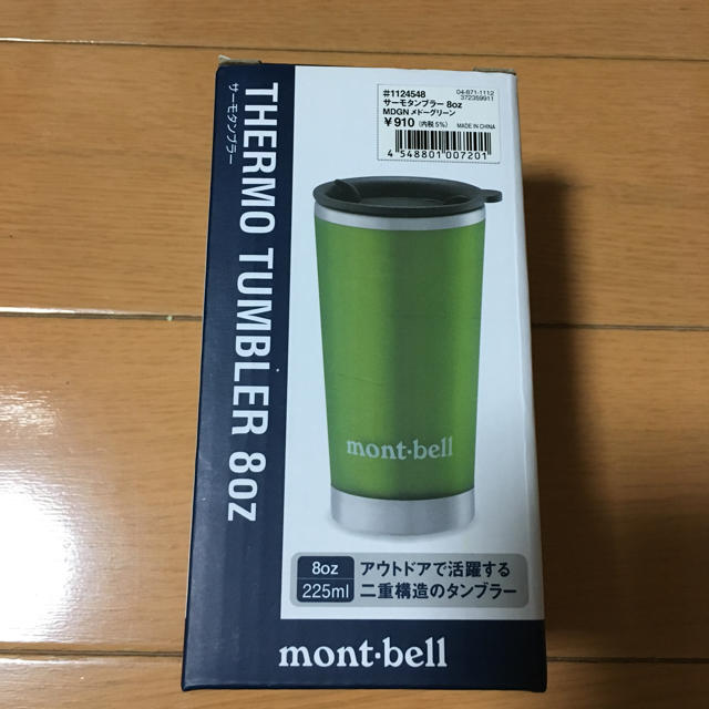 mont bell(モンベル)のmont-bell  サーモンタンブラー  新品 インテリア/住まい/日用品のキッチン/食器(タンブラー)の商品写真