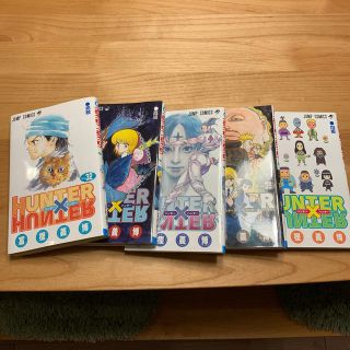 シュウエイシャ(集英社)のHUNTER×HUNTER 32巻〜36巻(少年漫画)