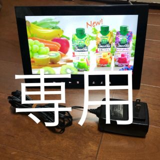 ソフトバンク(Softbank)の防水ポータブルテレビ ソフトバンク フォトビジョン hw202 改造済 全画面(テレビ)