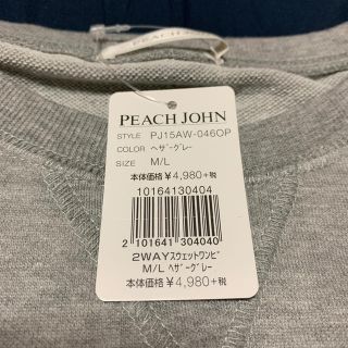 ピーチジョン(PEACH JOHN)のスウェットワンピ(ひざ丈ワンピース)