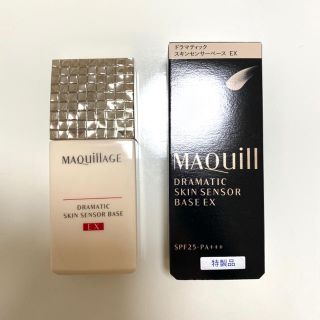 マキアージュ(MAQuillAGE)のマキアージュ 化粧下地(化粧下地)