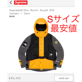 シュプリーム(Supreme)のsupreme thenorthface RTG jacket+vest S(マウンテンパーカー)