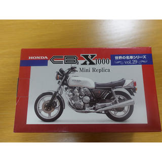 ホンダ(ホンダ)のバイク　レプリカ　HONDA CB X1000 世界の名車　vol.29(模型/プラモデル)