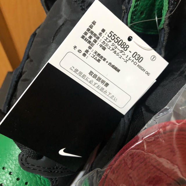 NIKE(ナイキ)のNIKE AIR JORDAN 1 High Black Pine Green メンズの靴/シューズ(スニーカー)の商品写真