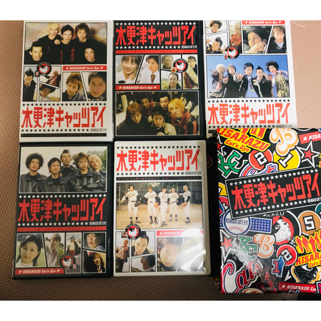 木更津キャッツアイ　BOX付き全5巻DVDセット DVD