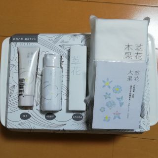 ソウカモッカ(草花木果)のミッキーマウスさん専用 草花木果 白花八草 美白3品 おまけ付き(サンプル/トライアルキット)