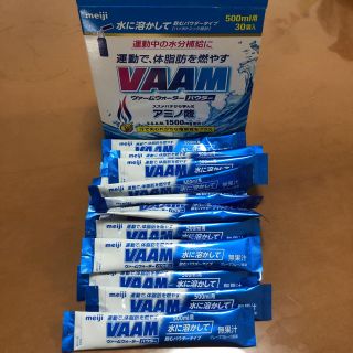 メイジ(明治)のVAAM(ヴァーム)20本　パウダータイプ(アミノ酸)