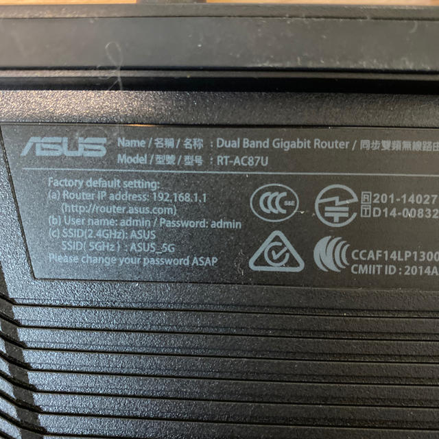 ASUS(エイスース)のASUS RT-AC87U スマホ/家電/カメラのPC/タブレット(PC周辺機器)の商品写真