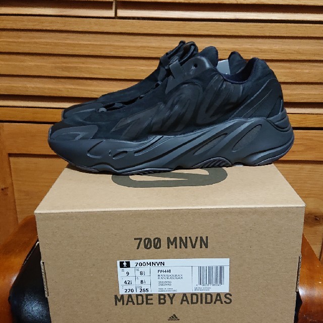 Adidas 700 MNVN