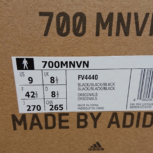 Adidas 700 MNVN