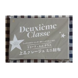 ドゥーズィエムクラス(DEUXIEME CLASSE)のBAILA 付録 ミニ財布(財布)