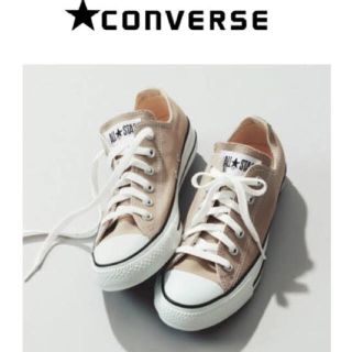 コンバース(CONVERSE)のコンバース　ベージュ　23.5センチ(スニーカー)