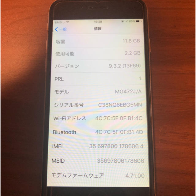 iPhone(アイフォーン)のiPhone6 au 16GB スペースグレイ スマホ/家電/カメラのスマートフォン/携帯電話(スマートフォン本体)の商品写真