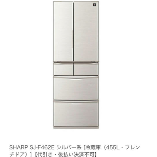 SHARP(シャープ)の冷蔵庫 シャープ 6ドア 大型 日本製 2019年製 節電 除菌 スマホ/家電/カメラの生活家電(冷蔵庫)の商品写真