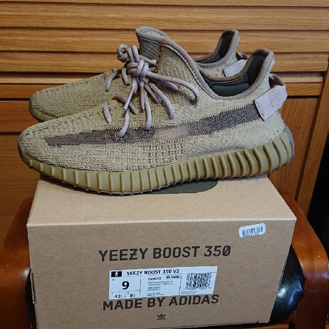 Adidas YEEZY BOOT 350 V2 - スニーカー