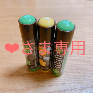 エムアンドエム(M&M)のM&M’s リップクリーム(リップケア/リップクリーム)