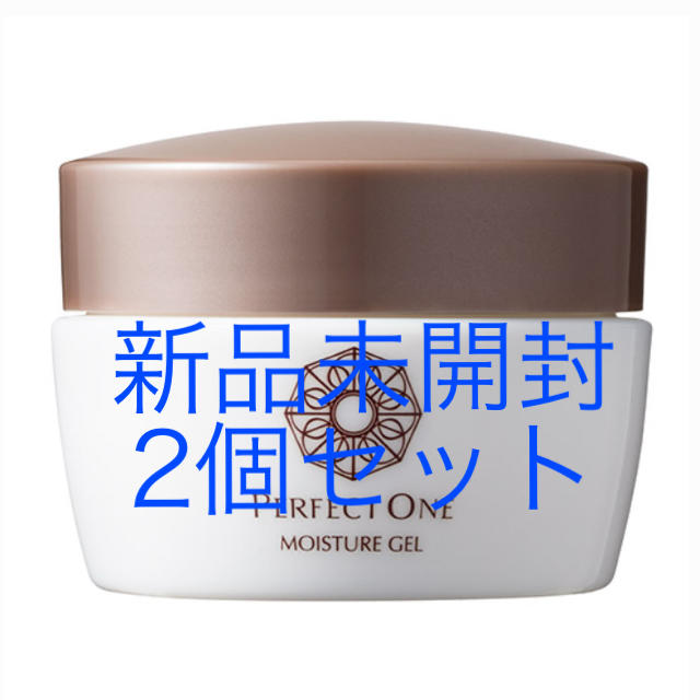 パーフェクトワン モイスチャージェル 75g 新品未使用 【4個】