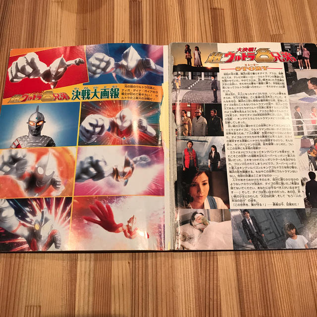 大決戦!超ウルトラ8兄弟超全集 愛蔵版の通販 by チコチコ's 大決戦!超ウルトラ8兄弟超全集 愛蔵版の通販 by チコチコ's