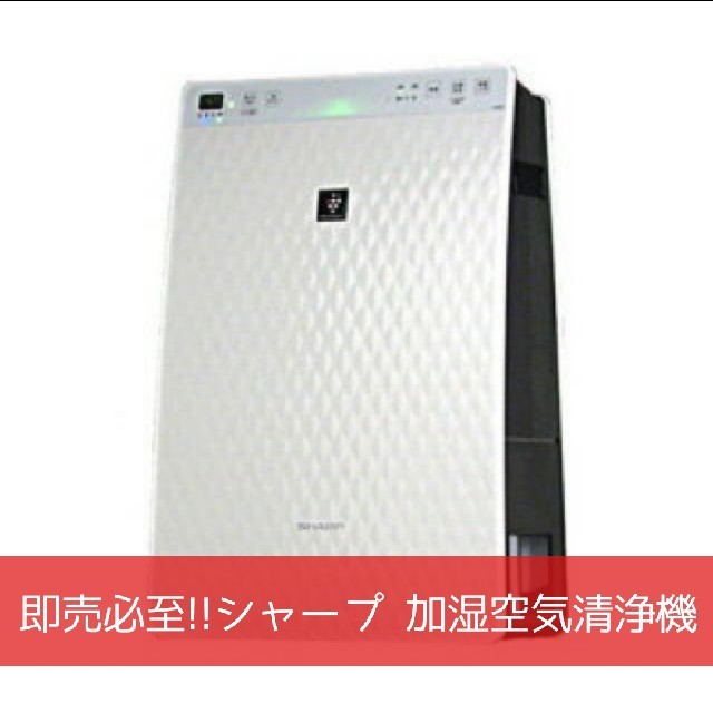 209 象印　スチーム式加湿器　未開封品