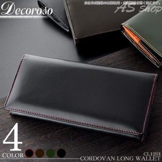 財布 ウォレット 長財布 DECOROSO 馬革長財布 cl-1201(長財布)