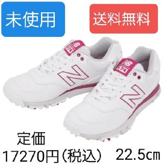 ニューバランス(New Balance)のゴルフ　シューズ　22(シューズ)