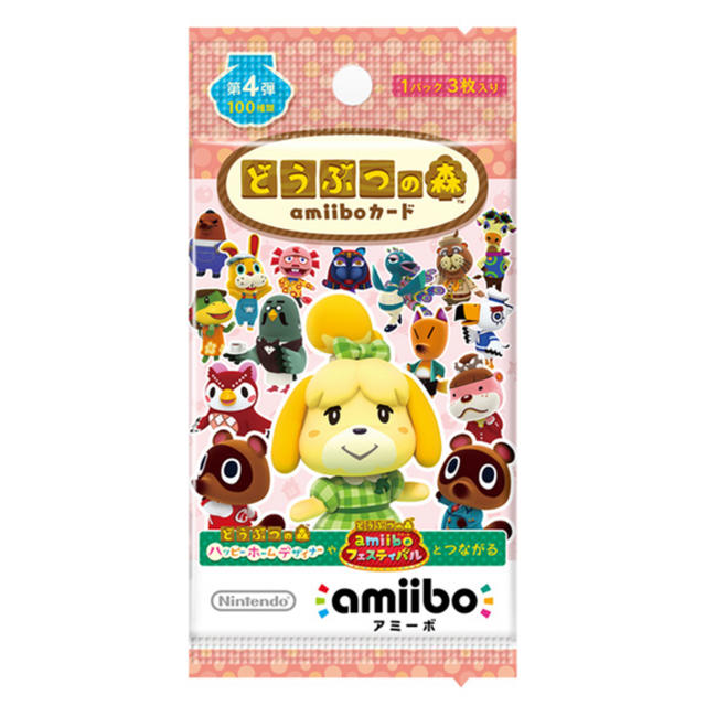 【10パックセット】どうぶつの森amiiboカード　第4弾