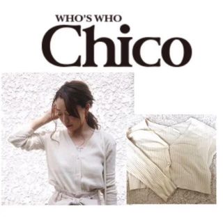 フーズフーチコ(who's who Chico)のフーズフーチコ  カーディガン(カーディガン)