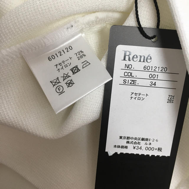 René - PB様ご専用2020年今期新品 ルネRene パールボレロ カーディガン