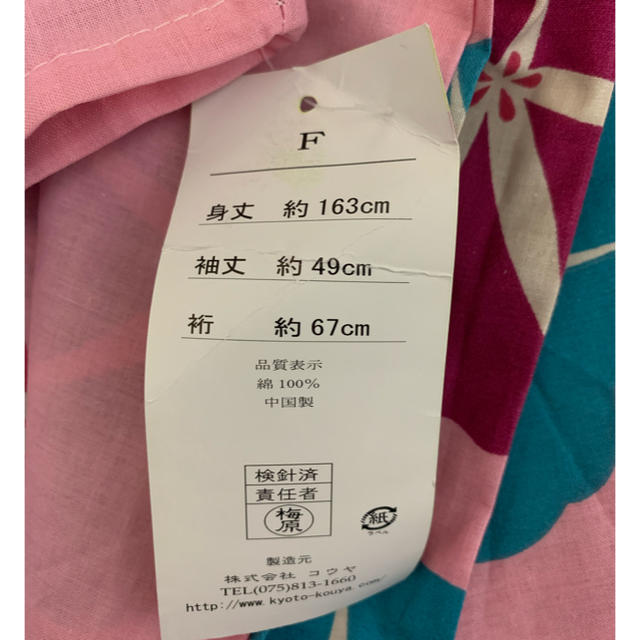 浴衣 レディースの水着/浴衣(浴衣)の商品写真