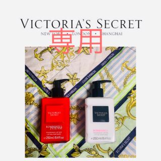 ヴィクトリアズシークレット(Victoria's Secret)のヴィクトリアシークレット　ボムシェル ボムシェルインテンスボディークリームセット(ボディクリーム)