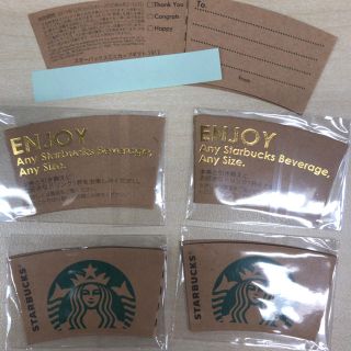 スターバックスコーヒー(Starbucks Coffee)のStarbucks ドリンクチケット(フード/ドリンク券)