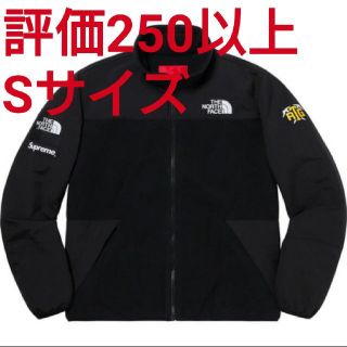 シュプリーム(Supreme)のSupreme/The North Face RTG Fleece Jacket(ブルゾン)