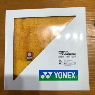 ヨネックス(YONEX)のフェイスタオル(タオル/バス用品)