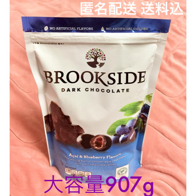 chocolate(チョコレート)の☆おすすめ☆ コストコ ブルックサイド チョコレート アサイー ブルーベリー 食品/飲料/酒の食品(菓子/デザート)の商品写真