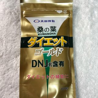 太田胃散 桑の葉ダイエットゴールド 1袋(ダイエット食品)