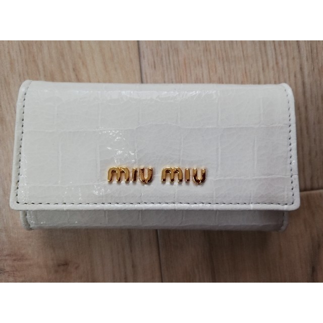 【新品・未使用】MIU MIU  キーケース  ホワイト