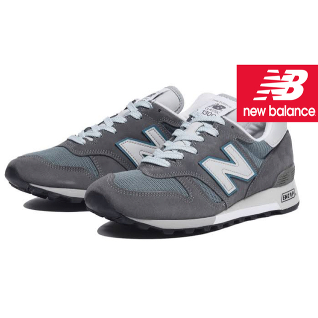 メンズ【新品未使用箱付き】New Balance M1300CLS  27cm メンズ