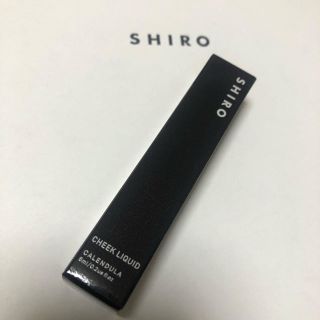 シロ(shiro)のSHIRO カレンデュラチークリキッド OC07 ローアンバー (チーク)