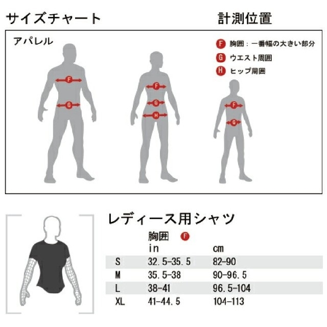 【新品】G-Form  PRO-X  衝撃吸収コンプレッションインナーシャツ