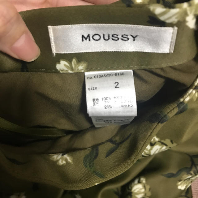 moussy(マウジー)のお値下げ！moussy 花柄　フレアロングスカート レディースのスカート(ロングスカート)の商品写真