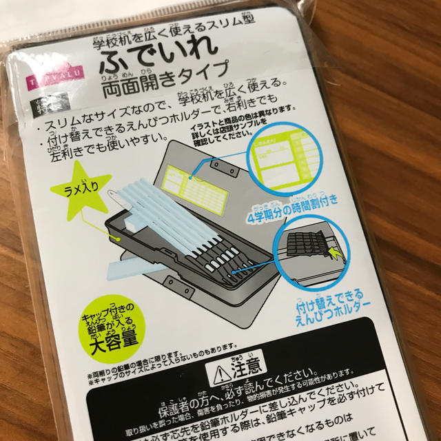 AEON(イオン)の新品未使用 筆箱 ブラック　スリムなサイズ      インテリア/住まい/日用品の文房具(ペンケース/筆箱)の商品写真