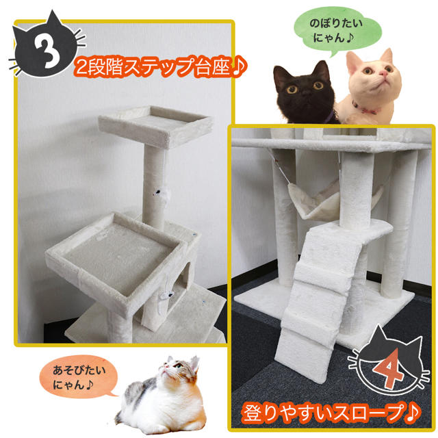 キャットタワー 据え置き 150cm ハンモック ねこ 猫じゃらし ベージュ その他のペット用品(猫)の商品写真