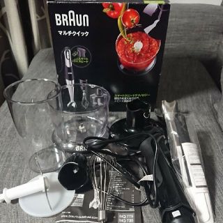 ブラウン(BRAUN)のマルチクイック 7 ハンドブレンダー MQ735

(フードプロセッサー)