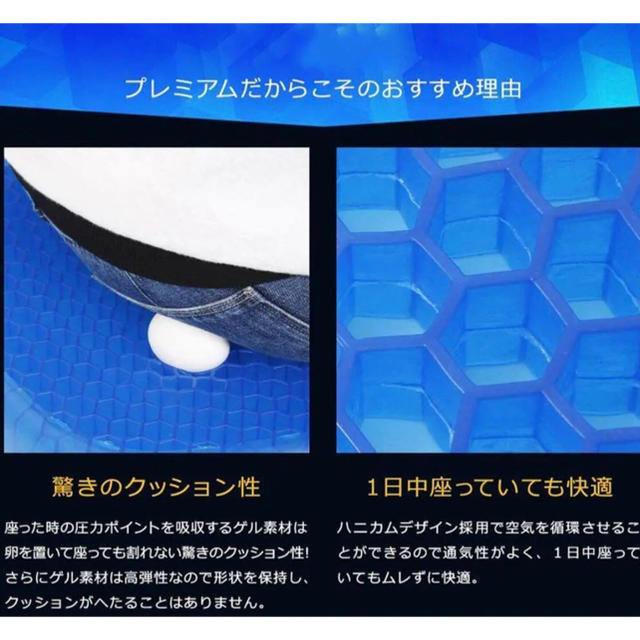 送料無料 新品 1000g 無重力クッション ゲルクッション インテリア/住まい/日用品のインテリア小物(クッション)の商品写真