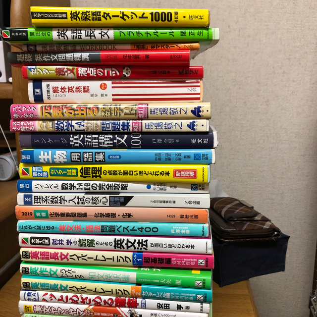 解体英熟語、ターゲットなど..大学受験参考書