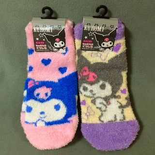 クロミちゃんソックス3足とキーリングセット フリマアプリ ラクマ